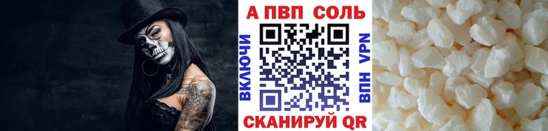 Продажа наркотиков Гагарин КОКАИН Мефедрон АМФЕТАМИН ГАШИШ СОЛЬ