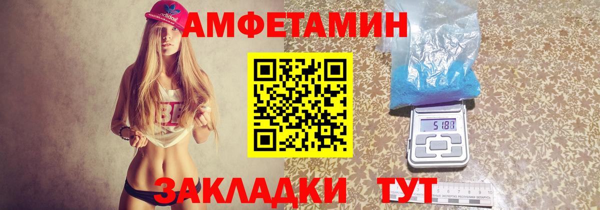 АМФЕТАМИН  Гагарин  АМФЕТАМИН 98% 