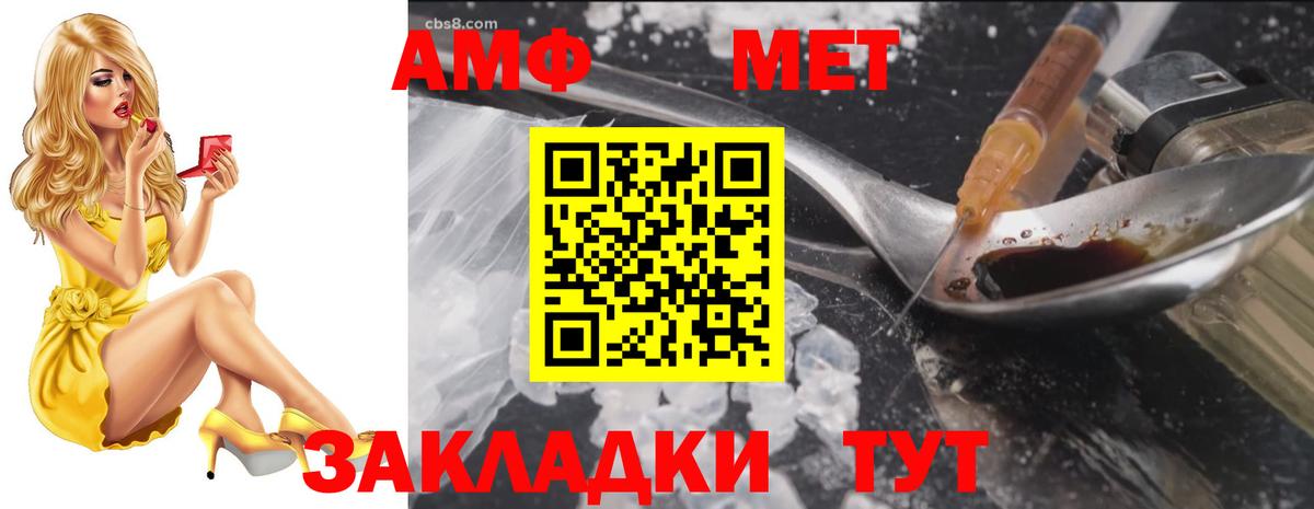 Гагарин  Амфетамин  Вход с VPN  кракен ONION  Амфетамин 98%  АМФЕТАМИН 
