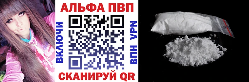 Alfa_PVP Соль  omg ссылки  Гагарин 