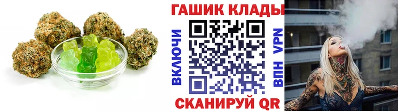 Печенье с ТГК марихуана  где купить наркоту  Гагарин 