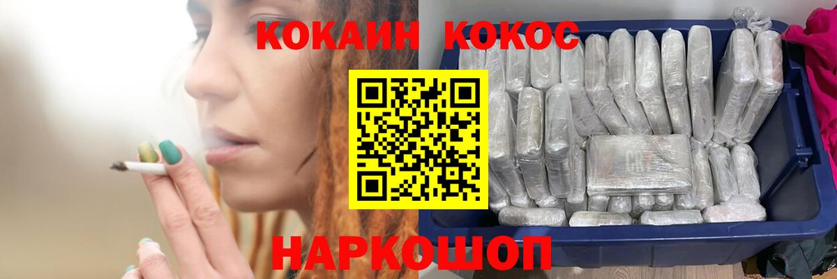 КОКАИН Колумбийский  Вход с VPN  COCAIN Колумбийский  Гагарин 