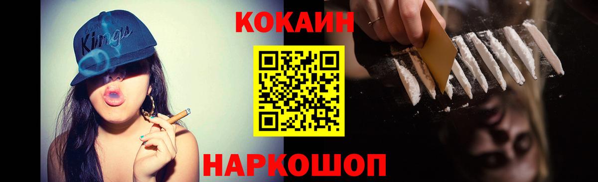 КОКАИН VHQ Гагарин
