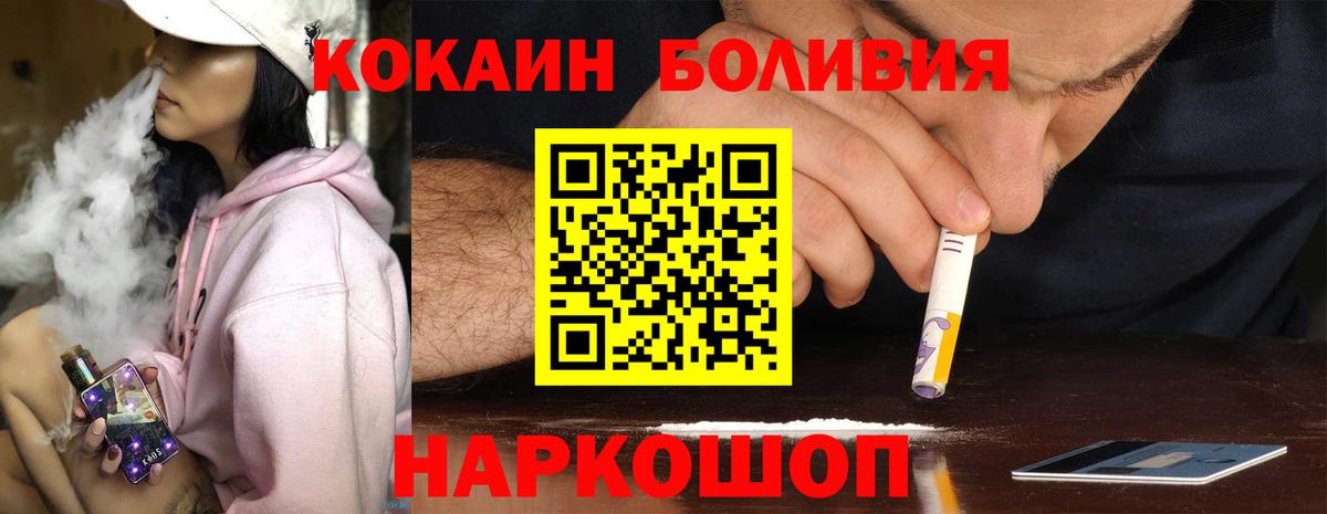 Кокаин Эквадор Гагарин