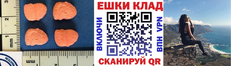 Ecstasy 280 MDMA  наркотики  Гагарин 