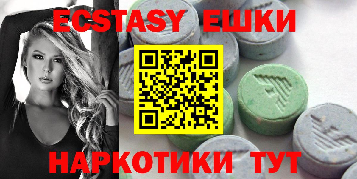 Ecstasy Cube  Гагарин 