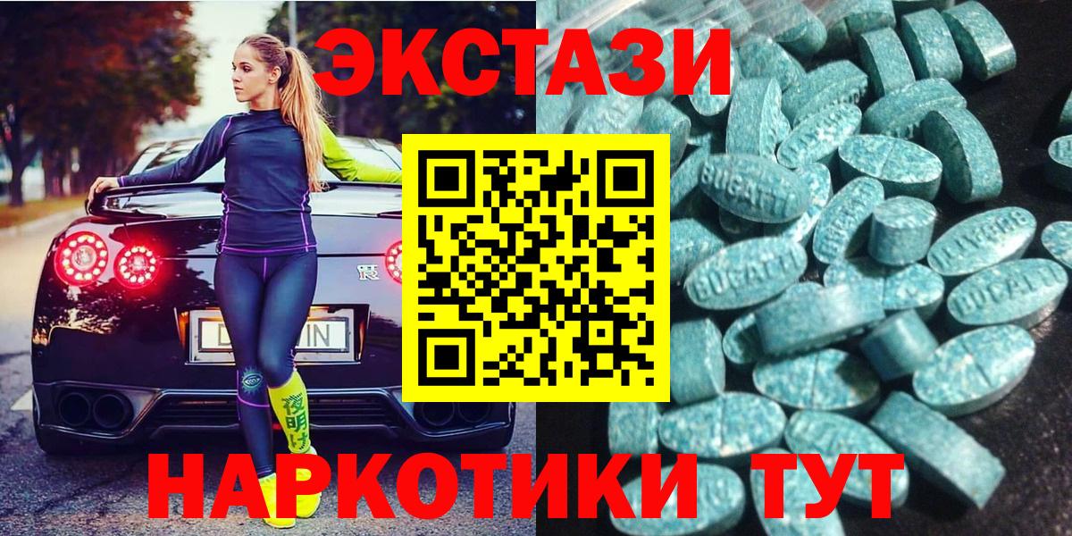 Гагарин  Ecstasy  Вход с VPN  ЭКСТАЗИ Дубай 