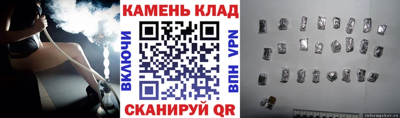 ГАШИШ убойный  блэк спрут ссылки  Гагарин 