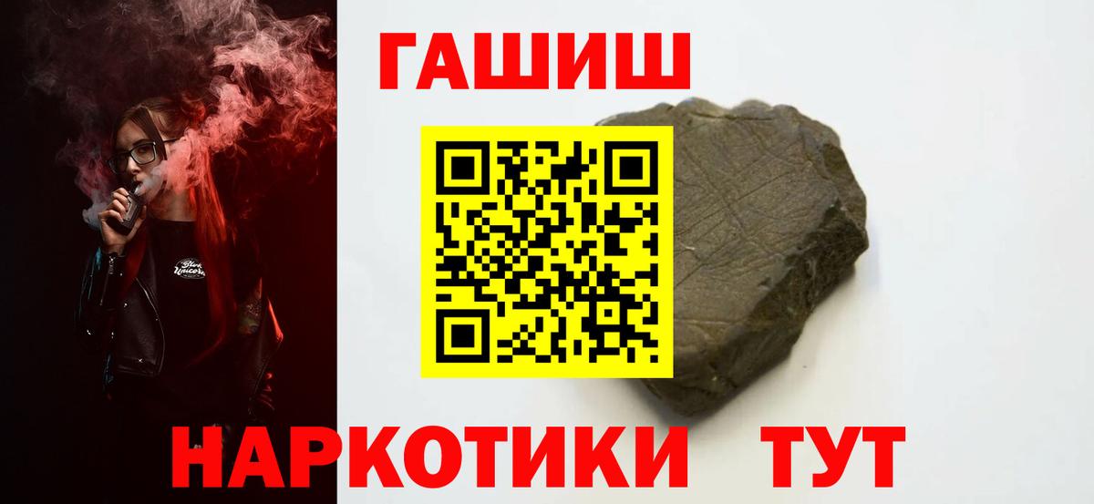 цена наркотик  ГАШ AMNESIA HAZE  Вход с VPN  Гагарин 