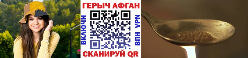 купить  цена  Гагарин  ОМГ ОМГ сайт  ГЕРОИН хмурый 