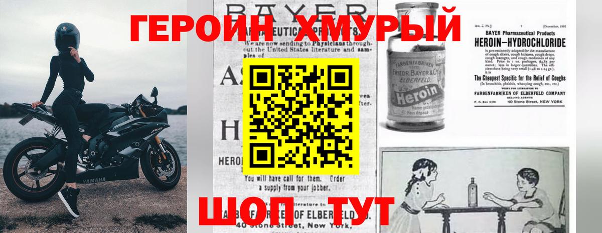 Героин афганец  Гагарин 