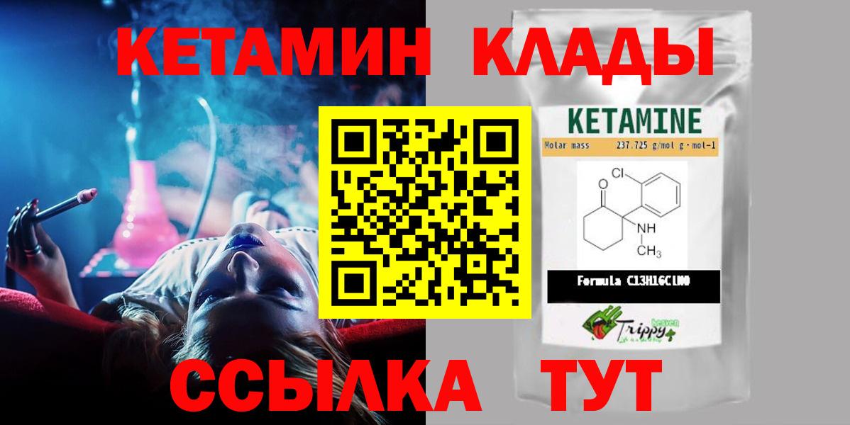 МЕФ  Каннабис  МДМА  Гагарин  25-NBOMe  Вход с VPN  COCAIN  Alpha-PVP  Гашик 