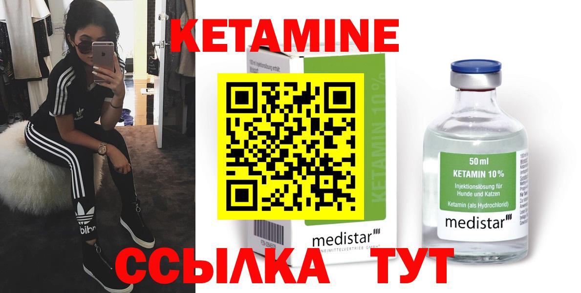 МЕТАМФЕТАМИН  ГАШИШ  A PVP СК   Вход с VPN  ГЕРОИН  Конопля  Меф   Гагарин  ТГК  MDMA  КОКАИН 
