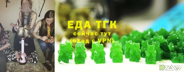 ALPHA-PVP Навашино