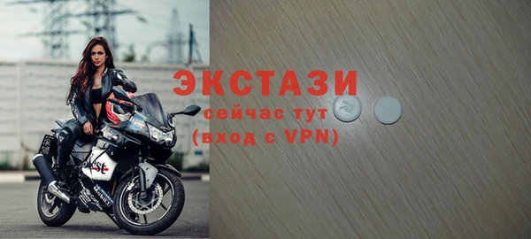ALPHA-PVP Навашино