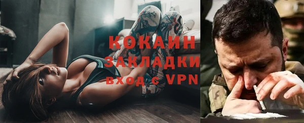 соль курить ск Наволоки
