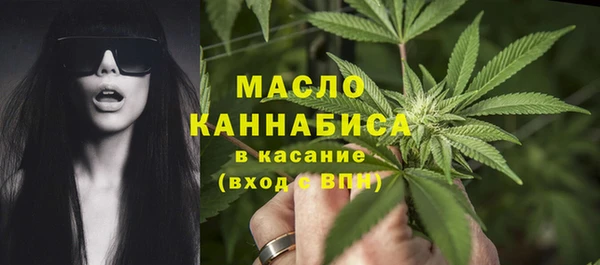 мяу мяу кристалл Шадринск