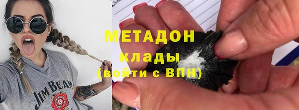 соль курить ск Наволоки