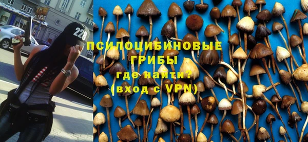 альфа пвп Верея
