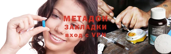 ALPHA-PVP Навашино