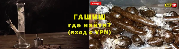 соль курить ск Наволоки
