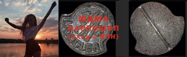 ALPHA-PVP Навашино
