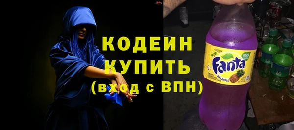 соль курить ск Наволоки