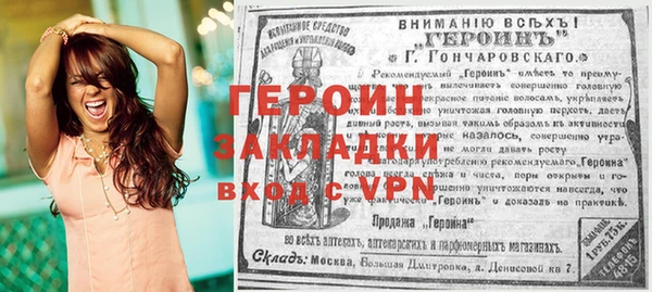 jwh Щигры