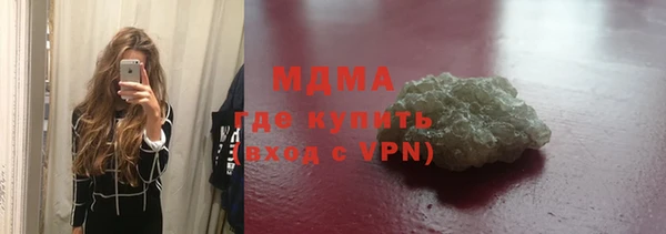 ALPHA-PVP Навашино