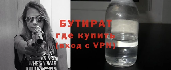 ALPHA-PVP Навашино