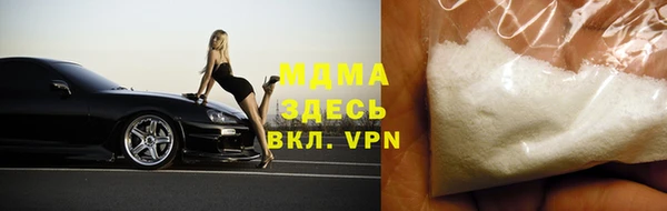 ALPHA-PVP Навашино