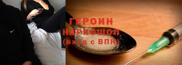 соль курить ск Наволоки