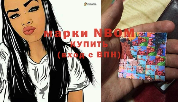 марки lsd Михайловка