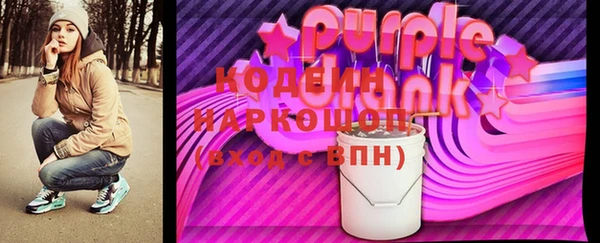 мдма Бугульма