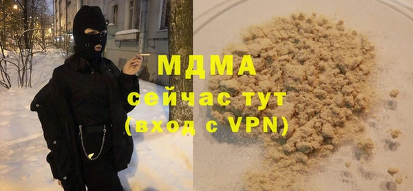 ALPHA-PVP Навашино