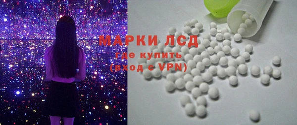 соль курить ск Наволоки