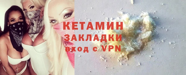 соль ск Шали