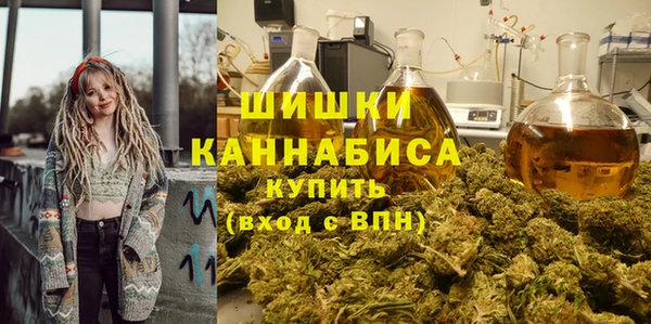 соль курить ск Наволоки