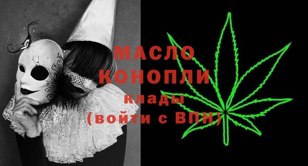 соль курить ск Наволоки