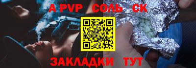 COCAINE Гай