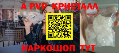 индика Балаково