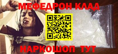 PSILOCYBIN Балахна