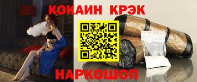 индика Балаково