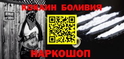 PSILOCYBIN Балахна