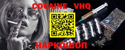 меф VHQ Азнакаево