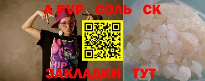 PSILOCYBIN Балашиха