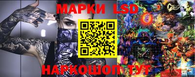 PSILOCYBIN Балашиха