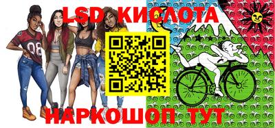 PSILOCYBIN Балахна