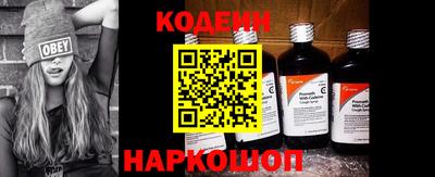 COCAINE Гай