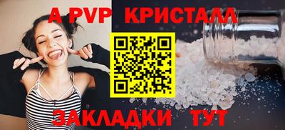 гидропоника Гатчина